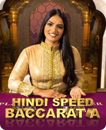 Speed Baccarat on Y1 Game